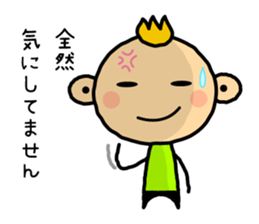 Everyday of Renkun sticker #4926081