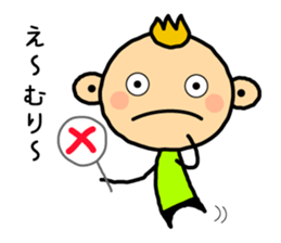 Everyday of Renkun sticker #4926087