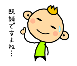 Everyday of Renkun sticker #4926091