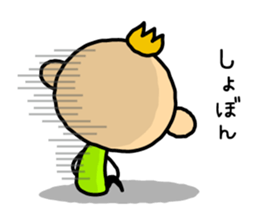 Everyday of Renkun sticker #4926093