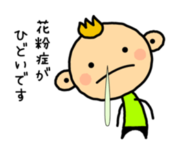 Everyday of Renkun sticker #4926095