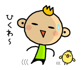 Everyday of Renkun sticker #4926098