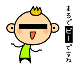 Everyday of Renkun sticker #4926099