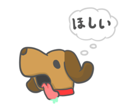 Yurui dog Sticker sticker #4926186