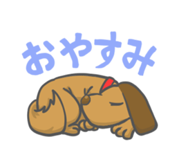 Yurui dog Sticker sticker #4926193