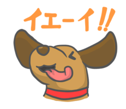 Yurui dog Sticker sticker #4926194