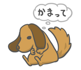 Yurui dog Sticker sticker #4926198