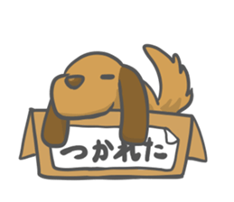 Yurui dog Sticker sticker #4926200