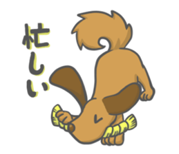 Yurui dog Sticker sticker #4926207