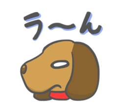Yurui dog Sticker sticker #4926210