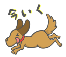 Yurui dog Sticker sticker #4926213