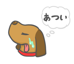 Yurui dog Sticker sticker #4926219