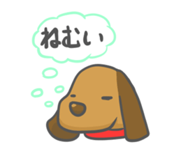 Yurui dog Sticker sticker #4926220