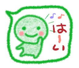 cure fukidasi sticker #4926263