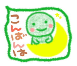 cure fukidasi sticker #4926264