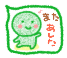 cure fukidasi sticker #4926269