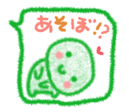 cure fukidasi sticker #4926270