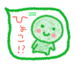 cure fukidasi sticker #4926271