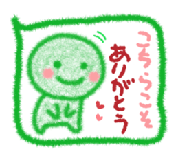 cure fukidasi sticker #4926279