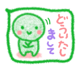 cure fukidasi sticker #4926280