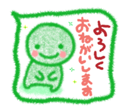 cure fukidasi sticker #4926283