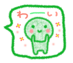 cure fukidasi sticker #4926284