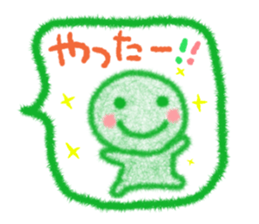 cure fukidasi sticker #4926285