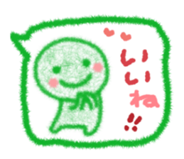 cure fukidasi sticker #4926288