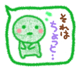 cure fukidasi sticker #4926291