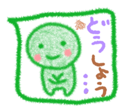 cure fukidasi sticker #4926292