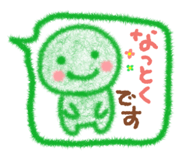 cure fukidasi sticker #4926295