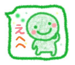 cure fukidasi sticker #4926297