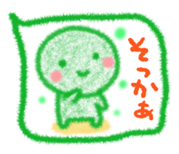 cure fukidasi sticker #4926299