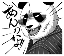 A little scary panda sticker #4926305