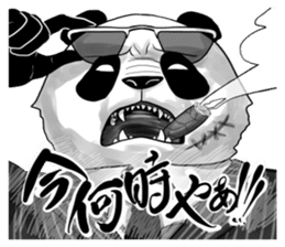 A little scary panda sticker #4926308