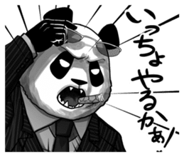 A little scary panda sticker #4926312
