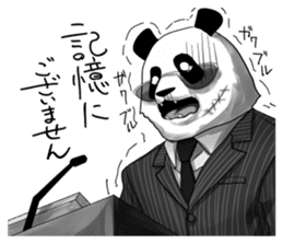 A little scary panda sticker #4926324