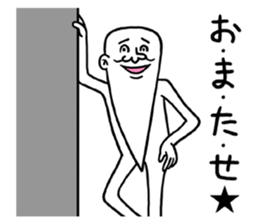 Legend of chin sticker #4926382