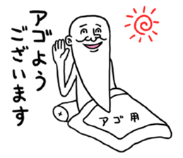 Legend of chin sticker #4926383