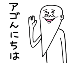 Legend of chin sticker #4926384