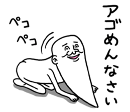 Legend of chin sticker #4926386