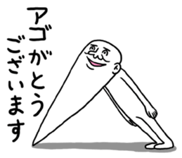 Legend of chin sticker #4926387