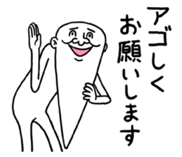 Legend of chin sticker #4926388