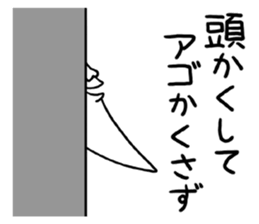 Legend of chin sticker #4926389