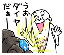 Legend of chin sticker #4926393