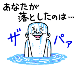 Legend of chin sticker #4926394