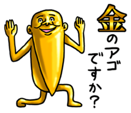 Legend of chin sticker #4926395