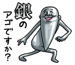 Legend of chin sticker #4926396