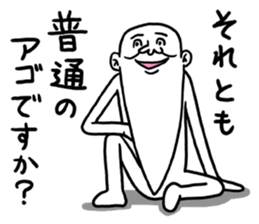 Legend of chin sticker #4926397