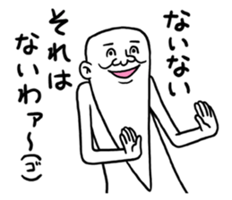 Legend of chin sticker #4926398